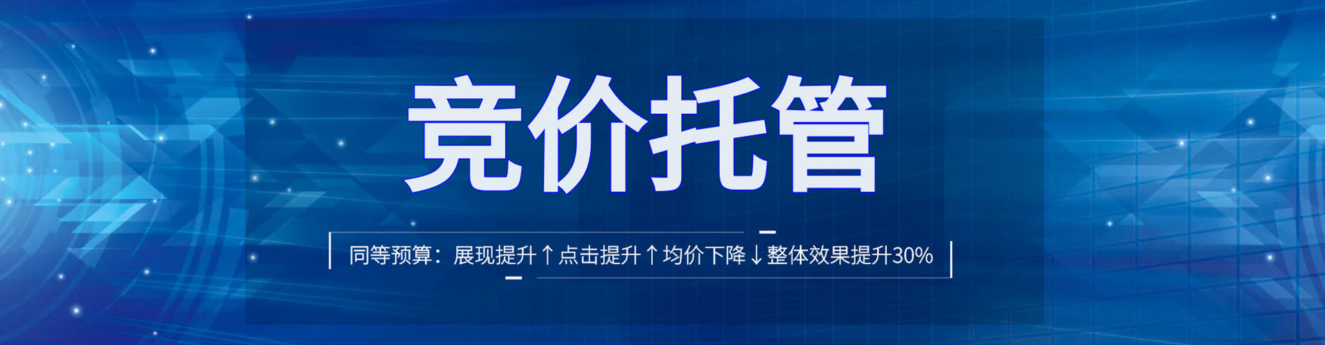 姑苏竞价推广