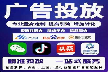 百度竞价SEM实战：如何提高点击率与转化率？