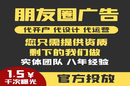 信息流广告优化策略大揭秘，助你轻松提升广告效果
